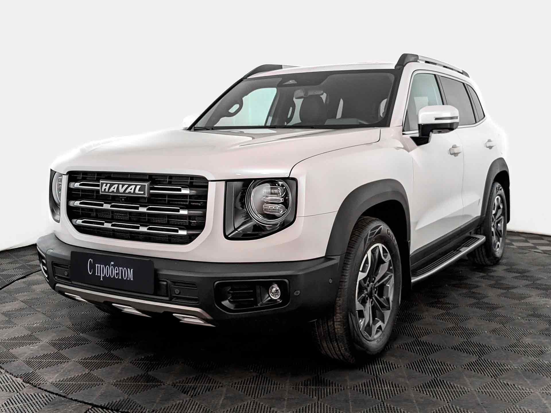 Haval Dargo