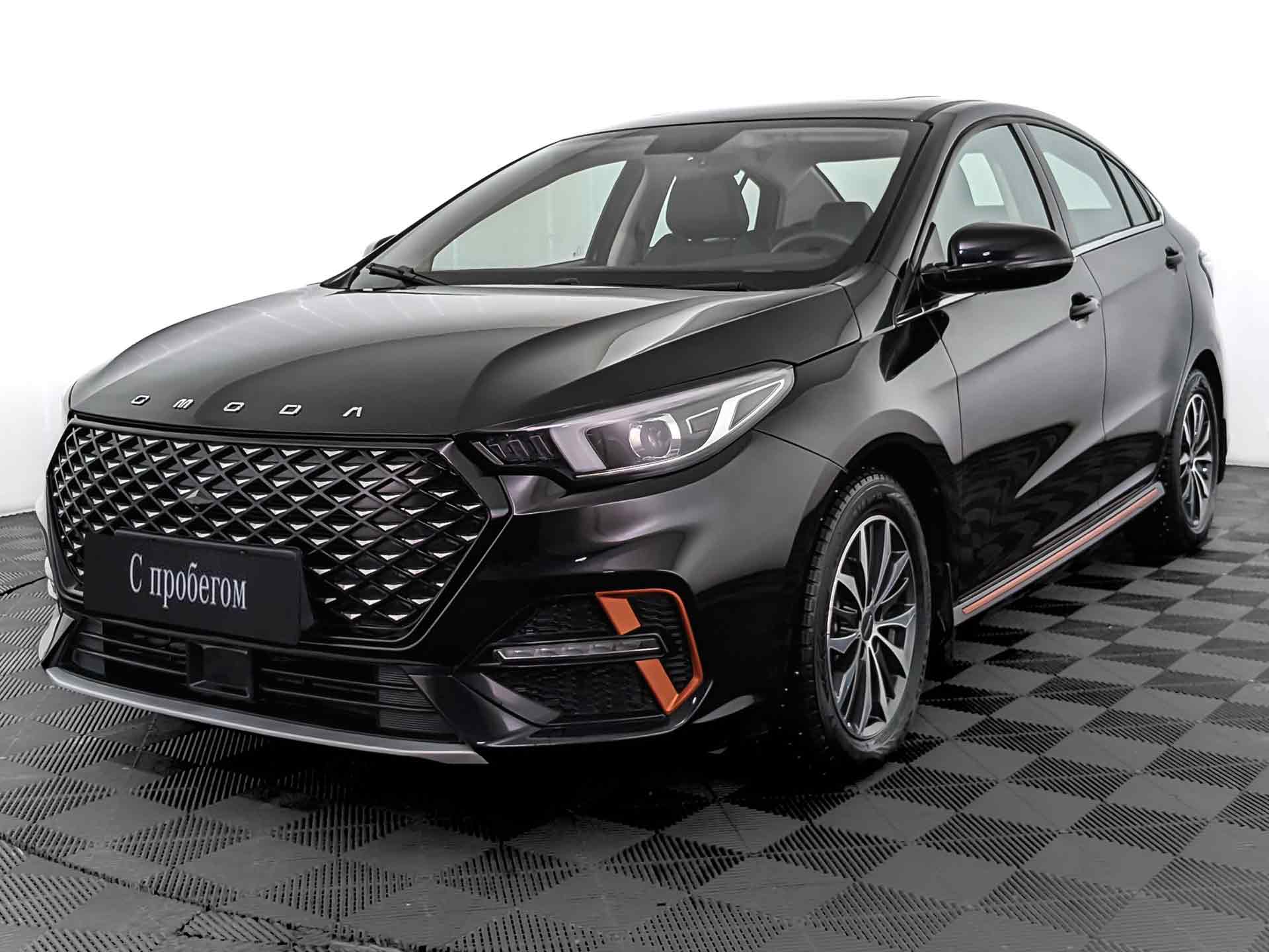 Omoda S5